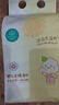 全棉时代婴儿湿巾宝宝湿纸巾100%纯棉可入口湿巾便携装成人可用10抽*10包 实拍图