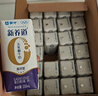 蒙牛【新鲜日期】新养道无乳糖高钙型牛奶200ml*24盒 送礼盒装 实拍图