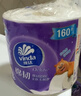维达（Vinda）卷纸 棉韧有芯卷纸4层160克*27卷 卫生纸 厚韧耐用 新旧随机发货 实拍图