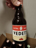 白熊（VEDETT）玫瑰红330ml*6瓶覆盆子风味小麦白啤聚会自饮年货送礼宴请 实拍图
