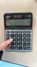卡西欧（CASIO）GX-120B 商务计算器 超大型机 办公用品 灰色 GX-120S升级款 实拍图