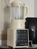 九阳新款破壁家用全自动1.75L五谷杂粮可拆洗热除菌轻音细腻免滤3-5人用豆浆机破壁机P370 实拍图
