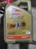 嘉实多（Castrol）机油保养单次卡 嘉实多智E极护全合成  5W-30 SP 5L 30天可用 实拍图