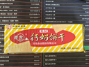 青食特制钙奶饼干225g*6  中华老字号青岛特产高钙早餐代餐零食 实拍图