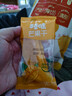 百草味芒果干408g 独立包装蜜饯果干水果干果脯休闲零食办公室零食烘焙 实拍图