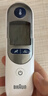 博朗（BRAUN）耳温计IRT6525耳温枪电子体温计宝宝婴儿老人体温枪医用测温度计 实拍图