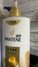 潘婷氨基酸洗发水丝质顺滑洗500g+护500g+洗80g柔顺蓬松洗头膏 实拍图