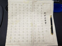 善琏湖笔心经抄经本毛笔字帖佛经钢笔式毛笔小楷初学者入门心经临摹软笔抄经套装描红宣纸半熟宣 心经108张 实拍图