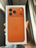 Apple/苹果 iPhone 17 Pro Max 256GB 星宇橙色 支持移动联通电信5G 双卡双待手机 实拍图