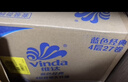 维达（Vinda）【孙颖莎推荐】有芯卷纸 蓝色经典4层140克*27卷 卫生纸纸巾 整箱 实拍图
