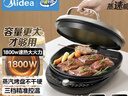 美的（Midea）电饼铛家用双面加热煎烤机烙饼锅电煎饼锅34大口径加大加深烤盘 温度可调烤肉早餐机电饼档JKE3475 实拍图