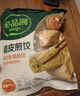 必品阁（bibigo）饺皇 蜜汁烤肉390g约6只 蒸饺煎饺锅贴 早餐速食饺子 锅贴年货 实拍图