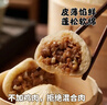 富春 笋肉包300g*2 12只装早餐包子速食速冻蒸包半成品 扬州特产包子 实拍图