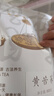 匠界养生茶黄苦荞大份量500g正品麦香型大凉山正宗苦荞家中常备花草茶 实拍图