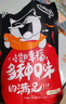 麻辣香菇豆干鸭腿鸭翅根超市同款解馋小零食小吃休闲批发小包装 抓鱼的猫鱼仔40包 混合口味 实拍图