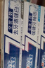 佳洁士全优7效固齿护龈美白清口含氟防蛀牙膏540g京东自营新老包装混发 实拍图