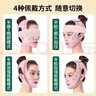 TrueXv脸提拉面罩紧致面雕日夜睡眠美容仪下颌套面部塑瘦脸头套防下垂双下巴法令纹下颚线家用提升神器 全脸加压【面料柔软+无痕工艺+睡眠可戴】 实拍图