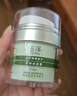 玉泽（Dr.Yu）皮肤屏障修护专研保湿霜50g（舒缓敏感肌 补水保湿面霜）新年礼物 实拍图