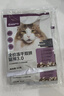 网易严选全价冻干双拼猫粮3.0 主粮成幼猫高鲜肉无谷护肠胃50g*2试吃试用  实拍图