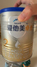 爱他美（Aptamil）卓傲较大婴儿配方奶粉2段（6—12月龄）300g  小罐装试用装 实拍图