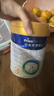 美素佳儿（Friso）皇家幼儿配方奶粉3段（1-3岁幼儿适用）800g*3 乳铁蛋白 (新国标) 实拍图