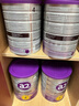 a2奶粉紫白金A2+DHA 新西兰草饲认证 婴儿配方奶粉1段400g试用装 实拍图