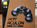 尼康（Nikon）阅野ACULON A211 8X42双筒望远镜高清户外便携旅行观景望眼镜 实拍图