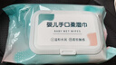 【畅销款】一次性洗脸巾纯棉干湿两用棉柔巾洁面巾美容巾 常规款 60抽 1包装 实拍图