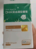 天然博士小琥珀DHA藻油120粒 金标dha藻油 dha婴幼儿0-3岁 实拍图