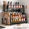 百年正和厨房调料置物架收纳台面调味品储物架刀架砧板架多功能用具大全 实拍图