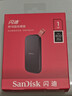 闪迪（SanDisk）1TB Type-c USB3.2移动固态硬盘（PSSD）E30高速 移动SSD 读速800MB/s 兼容手机笔记本电脑 实拍图