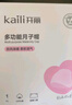 开丽（Kaili）孕妇待产包（35件套）入院全套包母子组合产妇产后月子用品 实拍图