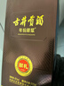 古井贡酒 年份原浆献礼 浓香型白酒 45度 500ml*2瓶 双瓶装 实拍图