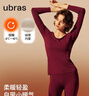 ubras钻石领柔暖肌底衣套装打底秋衣秋裤保暖内衣女 丝绒红色-倍暖 M  实拍图