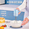 光多拉 打蛋器家用电动无线手持打发器辅食搅拌机奶油烘焙工具 实拍图
