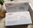 维德（WELLDAY）一次性医用外科口罩大码100只白色防沙尘冬季保暖防过敏灭菌级 实拍图