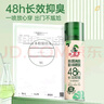 水卫士鞋子除臭喷雾220ml*6瓶鞋袜除臭剂杀菌防脚臭脚气 实拍图