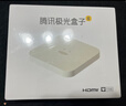 腾讯极光盒子6 8K智能网络电视机顶盒 4+64G高配 千兆网口 高清HDR10+ 双频WiFi 蓝牙语音遥控 实拍图