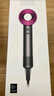戴森（DYSON）HD15 高速吹风机 Dyson Supersonic 电吹风 负离子 速干护发礼  礼物推荐 HD15 紫红色 实拍图
