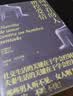 向坐着的人指控爱情 马尔克斯版再见爱人 首次出版 女性出走的决心 点醒恋爱脑 痛击冷暴力 实拍图