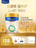美素佳儿（Friso）皇家幼儿配方奶粉 3段（1-3岁幼儿适用）400g 乳铁蛋白（新国标） 实拍图