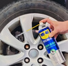 WD-40汽车刹车异响清洁剂wd40零部件系统轮毂清洗剂盘碟片卡钳去除油污 实拍图