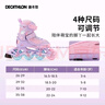迪卡侬（DECATHLON）儿童轮滑鞋初学者轮滑鞋套装可调节舒适透气溜冰鞋体育课必备 梦幻独角兽 35/38（脚长22-24cm） 实拍图
