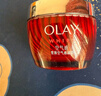 玉兰油（OLAY）大红瓶面霜50g抗皱紧致抗衰老女士保湿面霜新年礼物送女友 实拍图