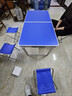 星奇堡折叠桌户外夜市摆摊地推便携式折叠桌子简易家用小桌子折叠餐桌椅 蓝色长1.2M【3档调】+4布凳 实拍图