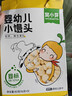 窝小芽小馒头婴儿奶香味宝宝零食儿童婴幼儿饼干奶豆无添加蔗糖80g*5 实拍图