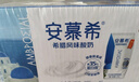 伊利【新鲜日期】安慕希希腊风味早餐酸奶原味205g*16盒 礼盒装 实拍图
