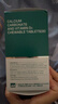 迪巧成人钙片120粒*3盒碳酸钙d3咀嚼片(Ⅲ）孕妇钙片中老年男女补钙预防骨质疏松全家适用 实拍图