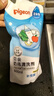 贝亲（Pigeon）奶瓶清洗剂婴儿专用奶嘴玩具果蔬清洗剂清洁剂洗洁精 600ml MA28 实拍图