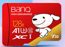 banq&JOY联名款 128GB TF（MicroSD）存储卡U3 C10 A1 V30 4K 高速款行车记录仪&监控摄像头手机内存卡 实拍图